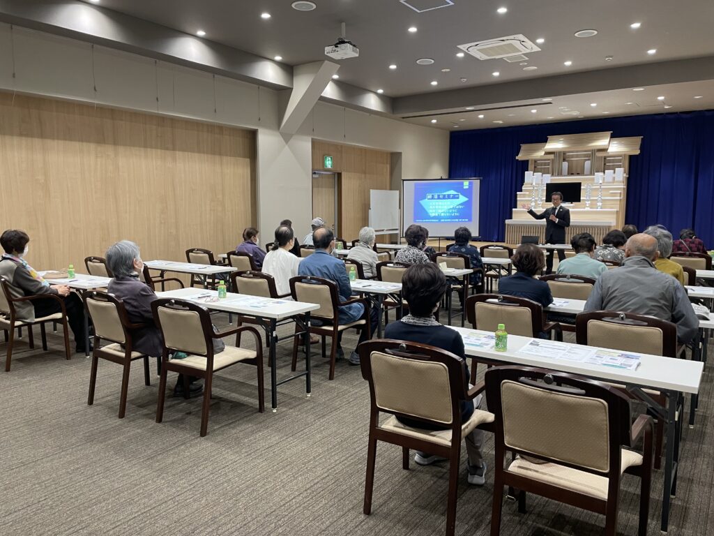 ベルモニー会館土器にて終活セミナーを開催