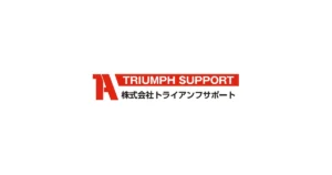 株式会社トライアンフサポートのロゴ